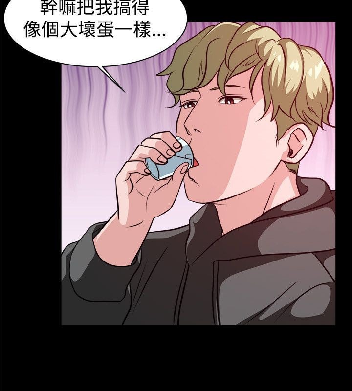 43P - 亲爱的,我劈腿了