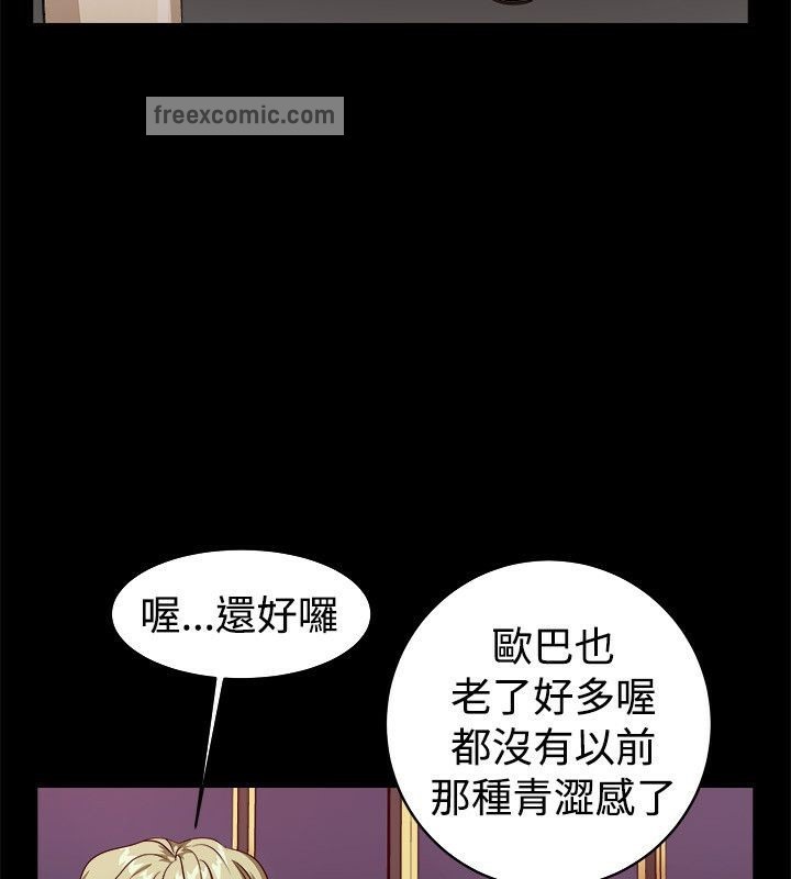 50P - 亲爱的,我劈腿了