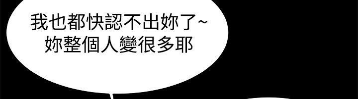 52P - 亲爱的,我劈腿了
