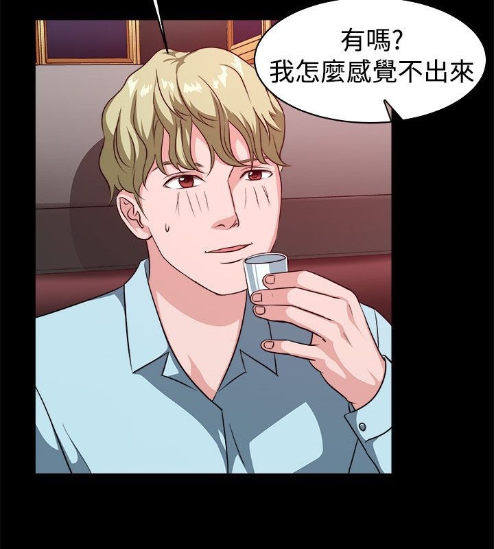 53P - 亲爱的,我劈腿了