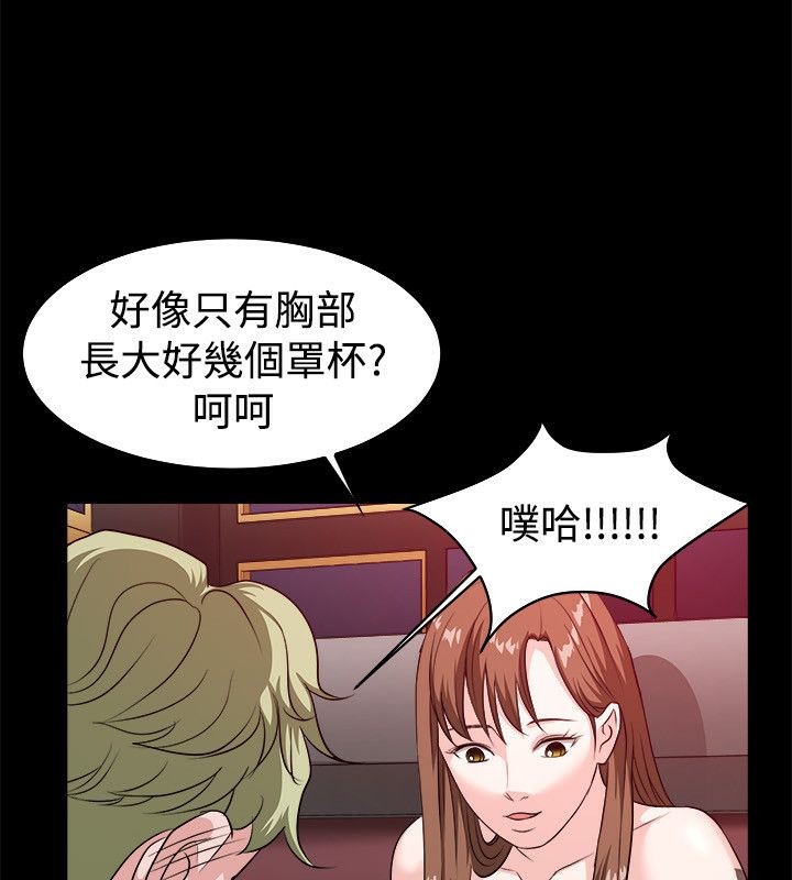 54P - 亲爱的,我劈腿了