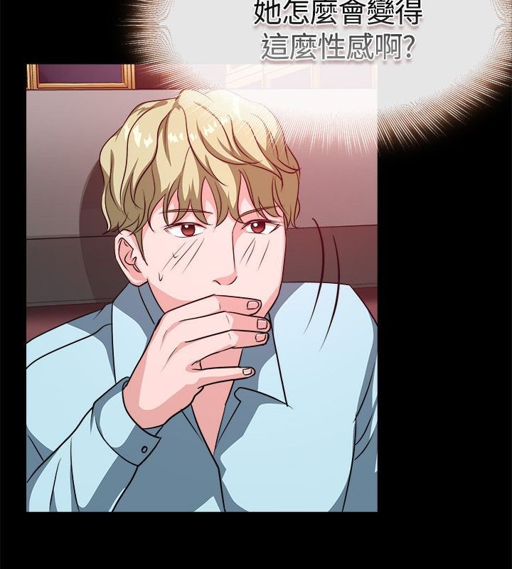 56P - 亲爱的,我劈腿了