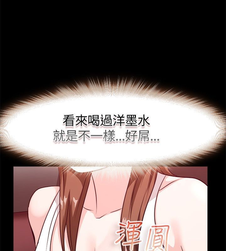 57P - 亲爱的,我劈腿了