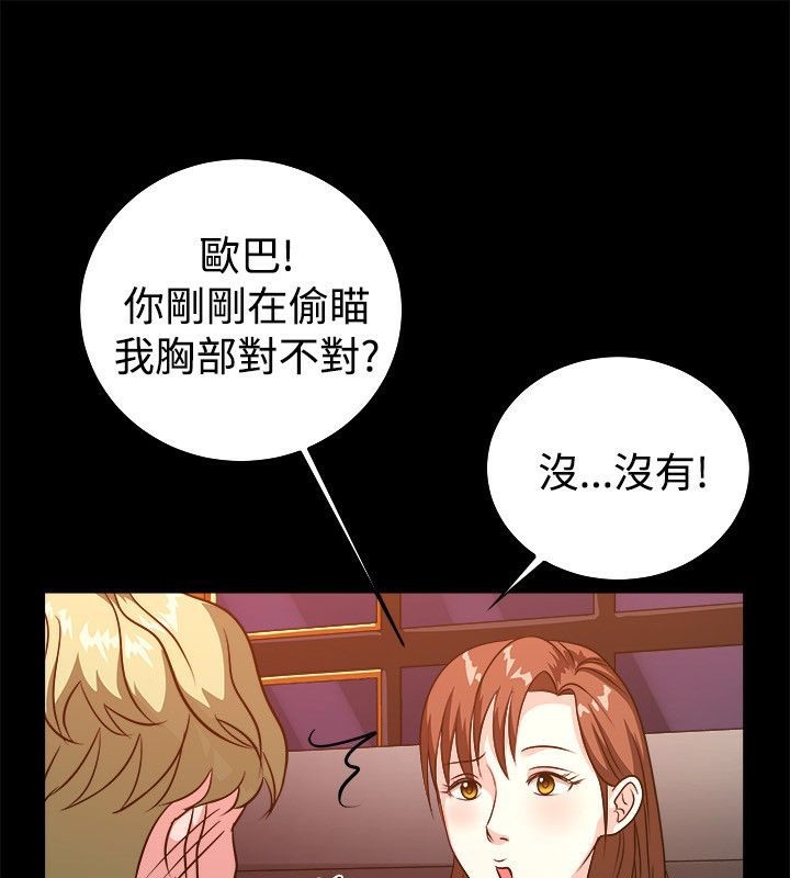 60P - 亲爱的,我劈腿了