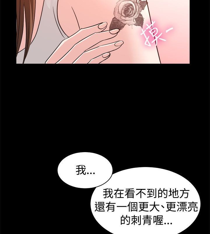 64P - 亲爱的,我劈腿了