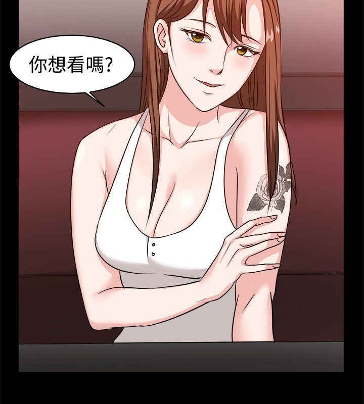 66P - 亲爱的,我劈腿了