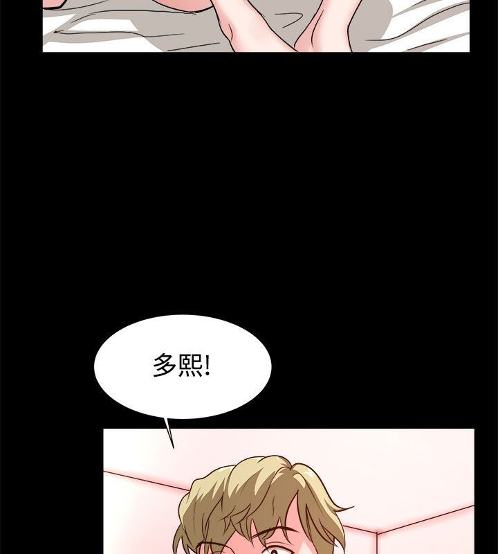74P - 亲爱的,我劈腿了