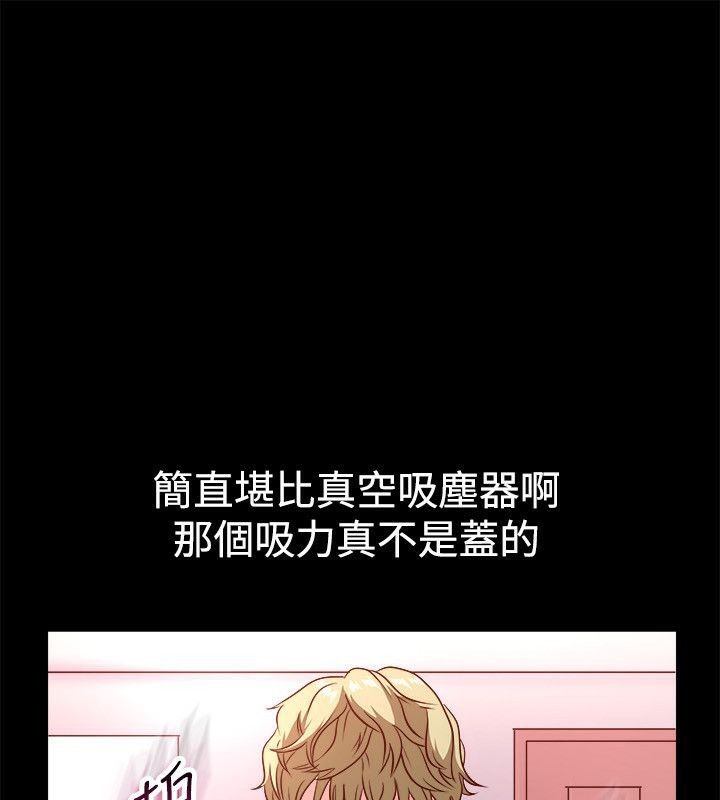 78P - 亲爱的,我劈腿了