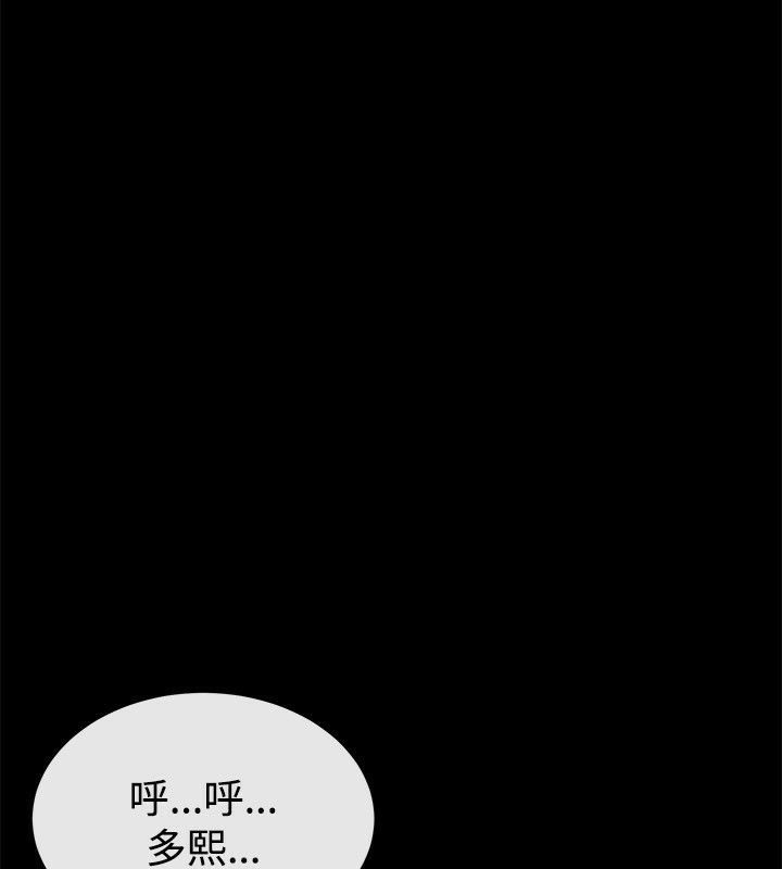 10P - 亲爱的,我劈腿了