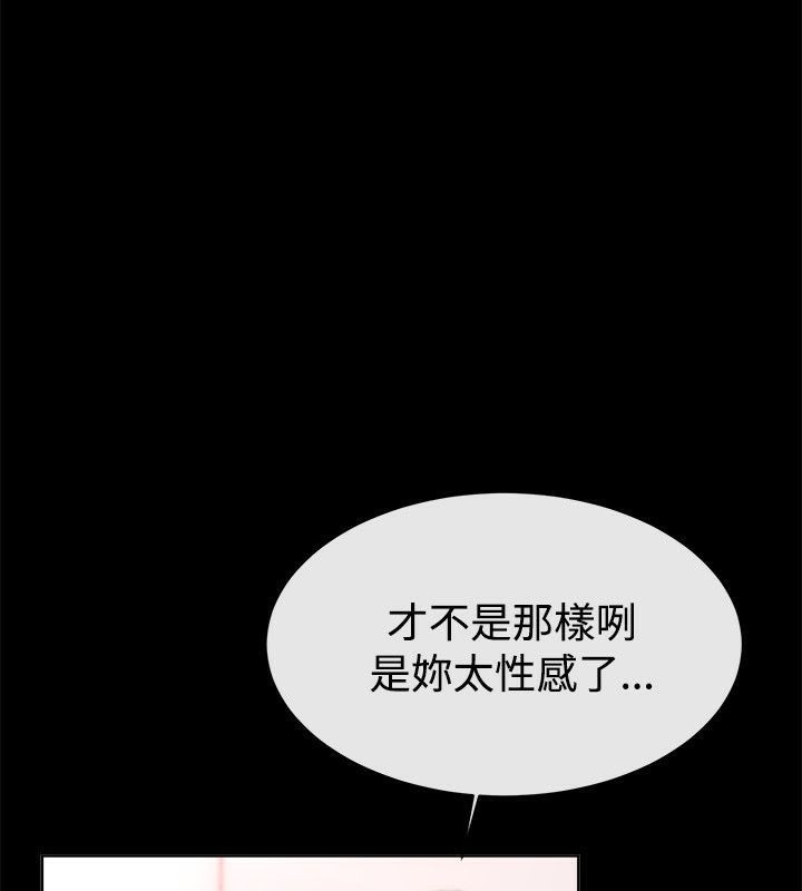 12P - 亲爱的,我劈腿了