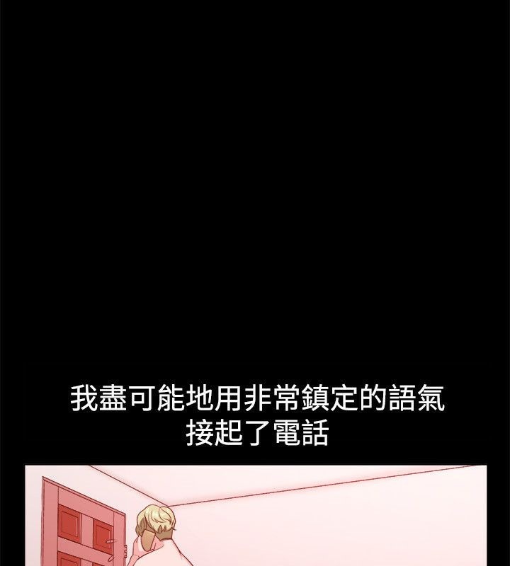 18P - 亲爱的,我劈腿了