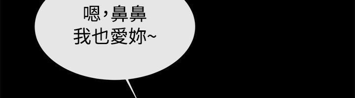 20P - 亲爱的,我劈腿了