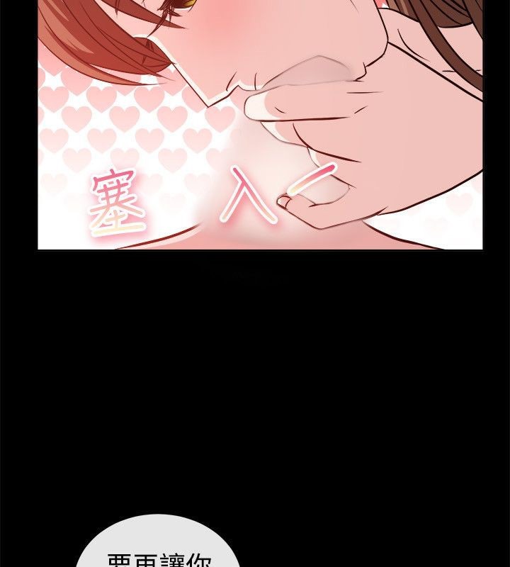 33P - 亲爱的,我劈腿了