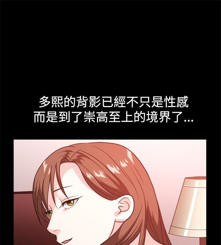 3P - 亲爱的,我劈腿了