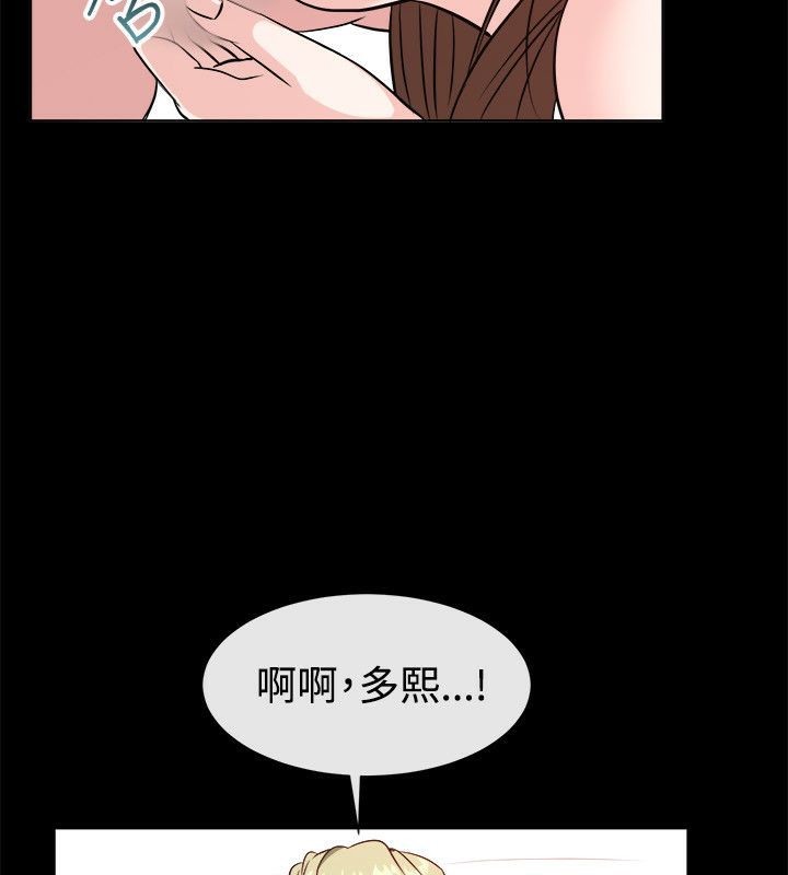 37P - 亲爱的,我劈腿了