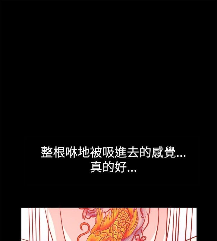 42P - 亲爱的,我劈腿了