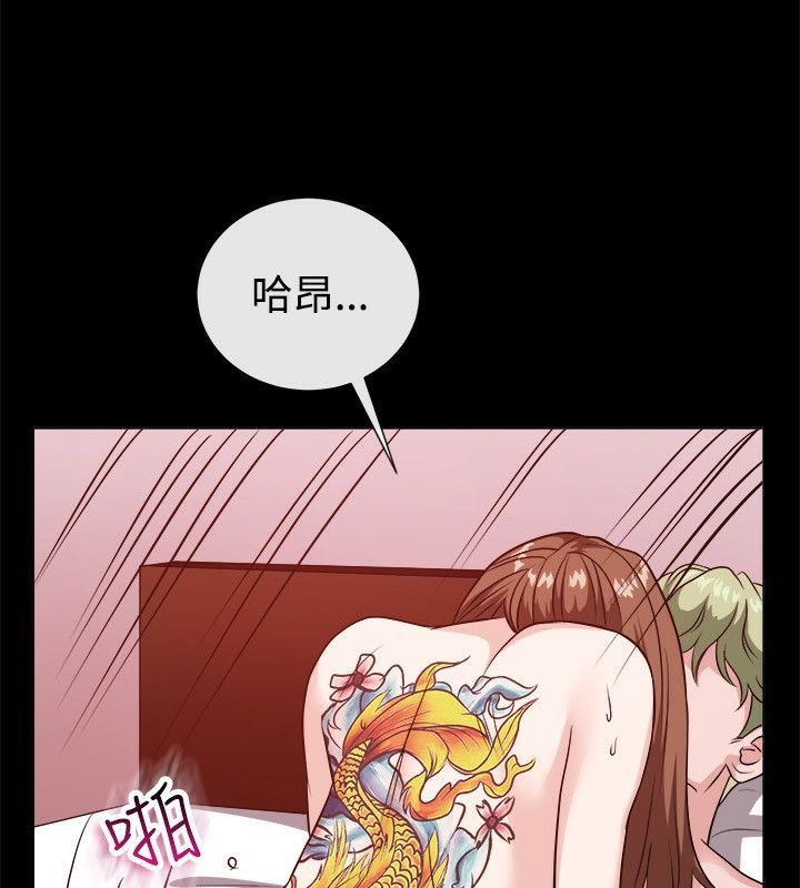 44P - 亲爱的,我劈腿了