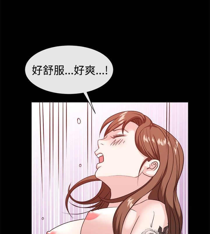 46P - 亲爱的,我劈腿了