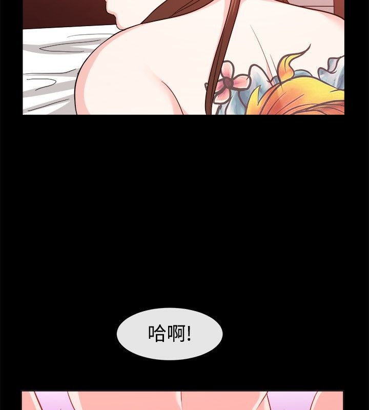 4P - 亲爱的,我劈腿了