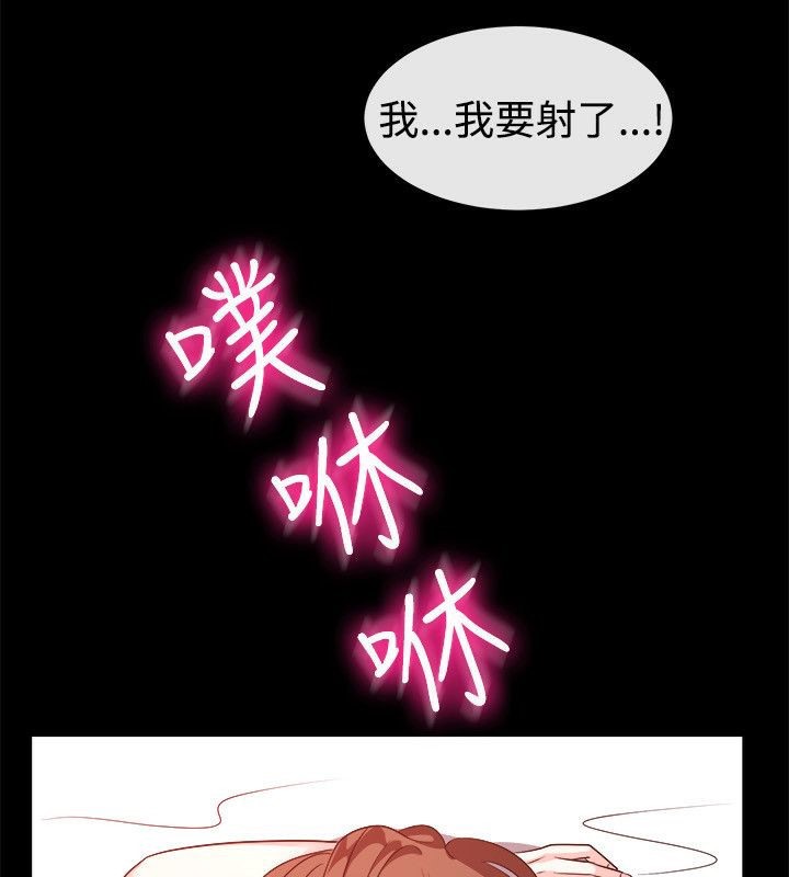 52P - 亲爱的,我劈腿了