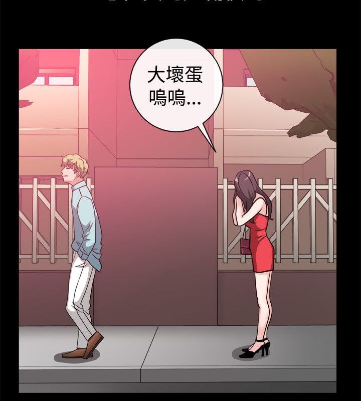 62P - 亲爱的,我劈腿了