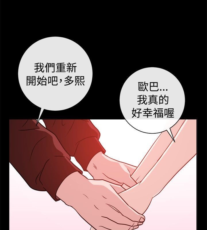 64P - 亲爱的,我劈腿了