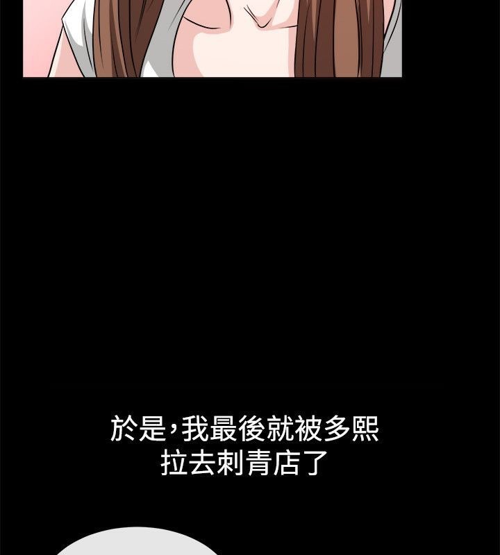 72P - 亲爱的,我劈腿了