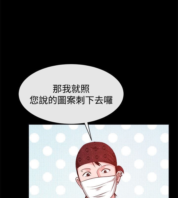 74P - 亲爱的,我劈腿了
