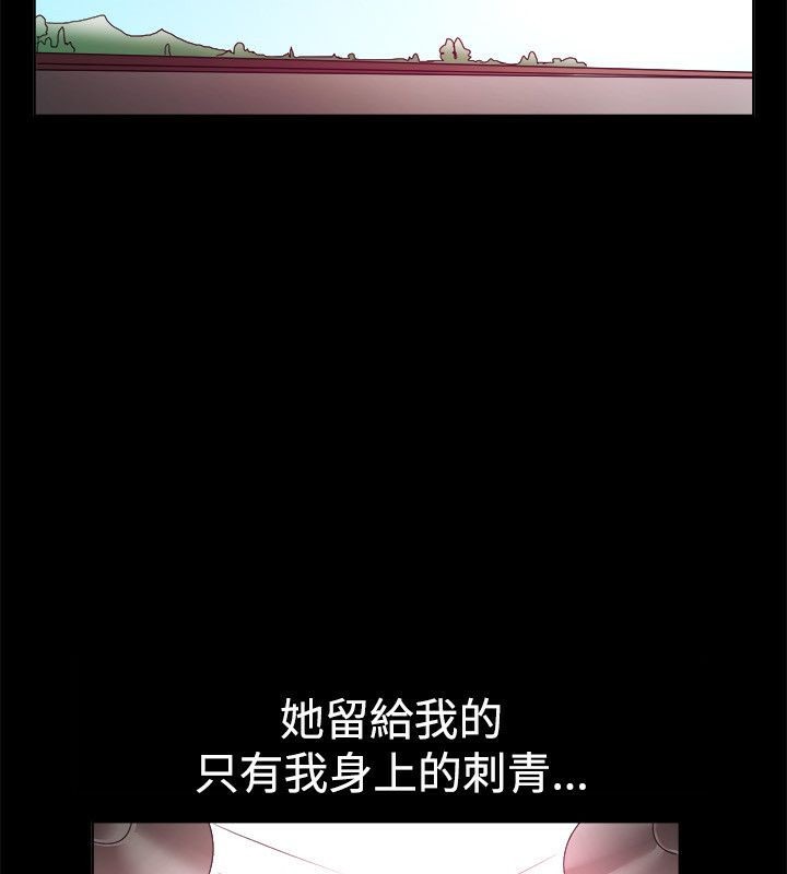 84P - 亲爱的,我劈腿了