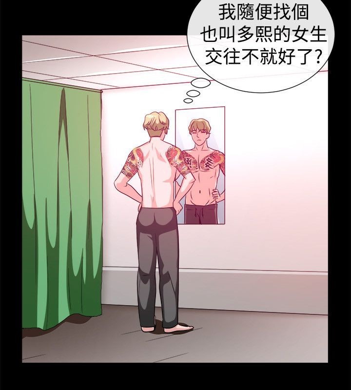 89P - 亲爱的,我劈腿了