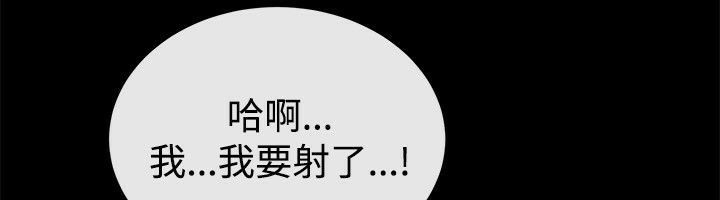 8P - 亲爱的,我劈腿了