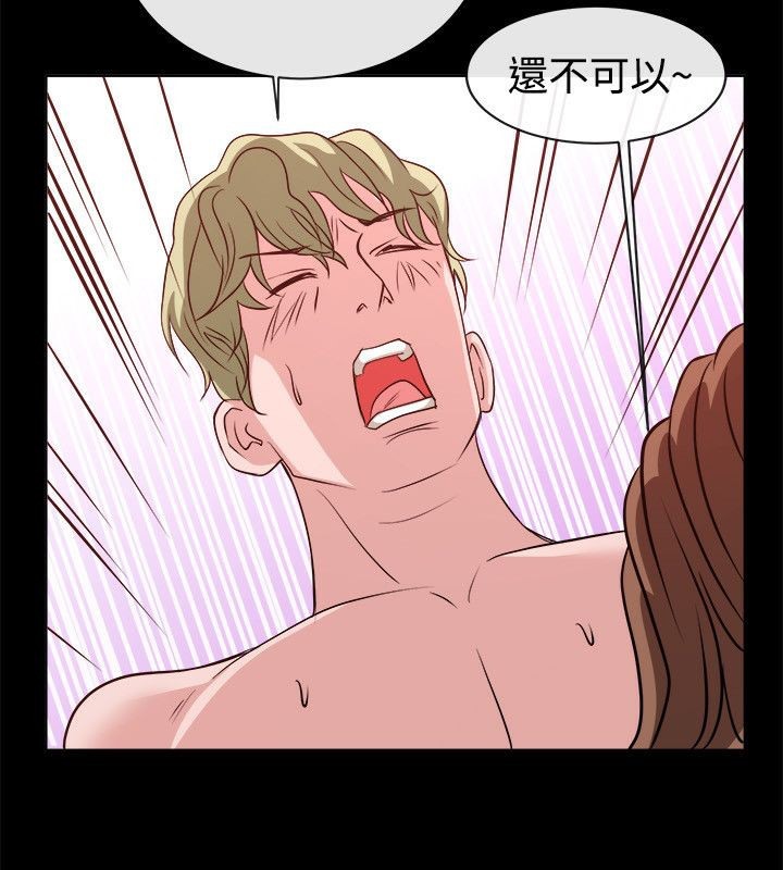 9P - 亲爱的,我劈腿了