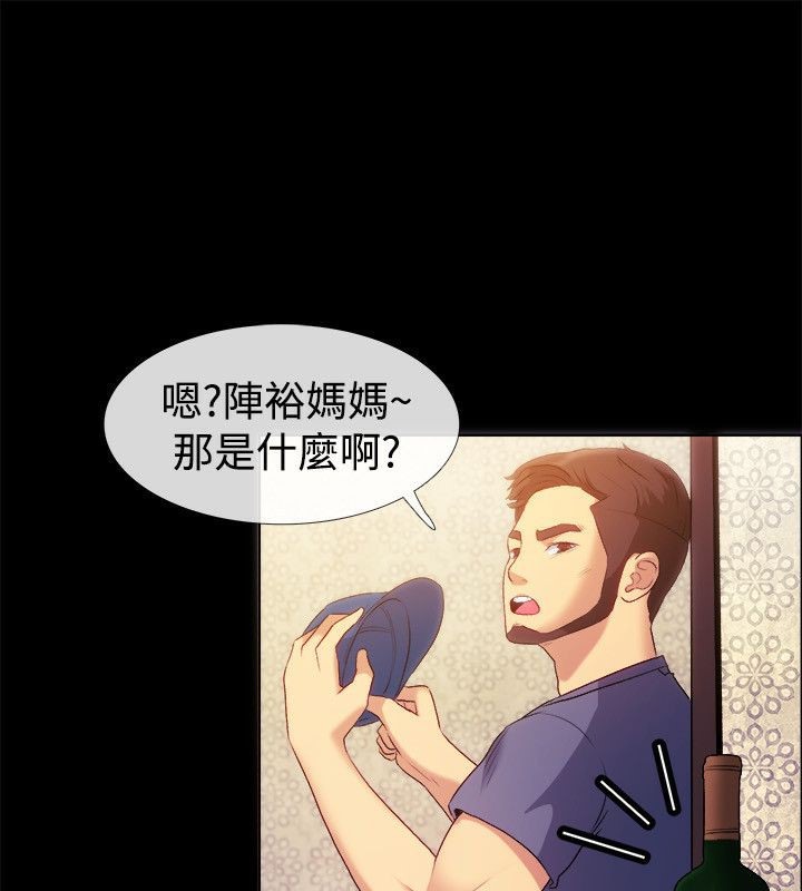 16P - 亲爱的,我劈腿了