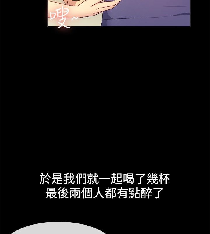 20P - 亲爱的,我劈腿了