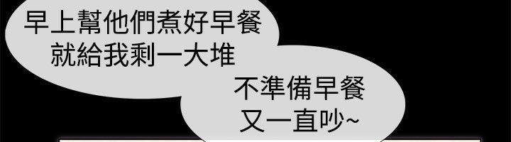 21P - 亲爱的,我劈腿了