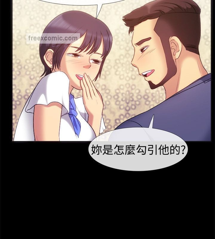 25P - 亲爱的,我劈腿了