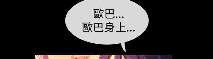 27P - 亲爱的,我劈腿了