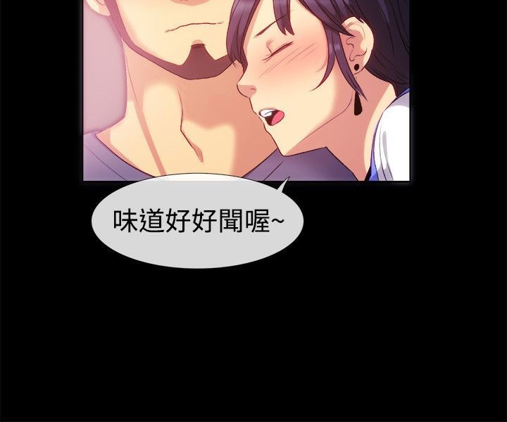28P - 亲爱的,我劈腿了