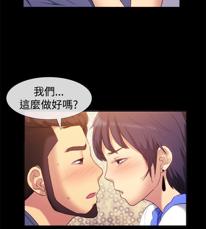 39P - 亲爱的,我劈腿了
