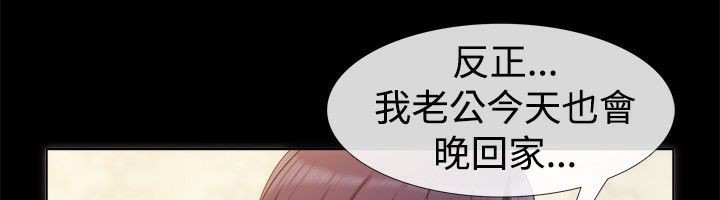 40P - 亲爱的,我劈腿了