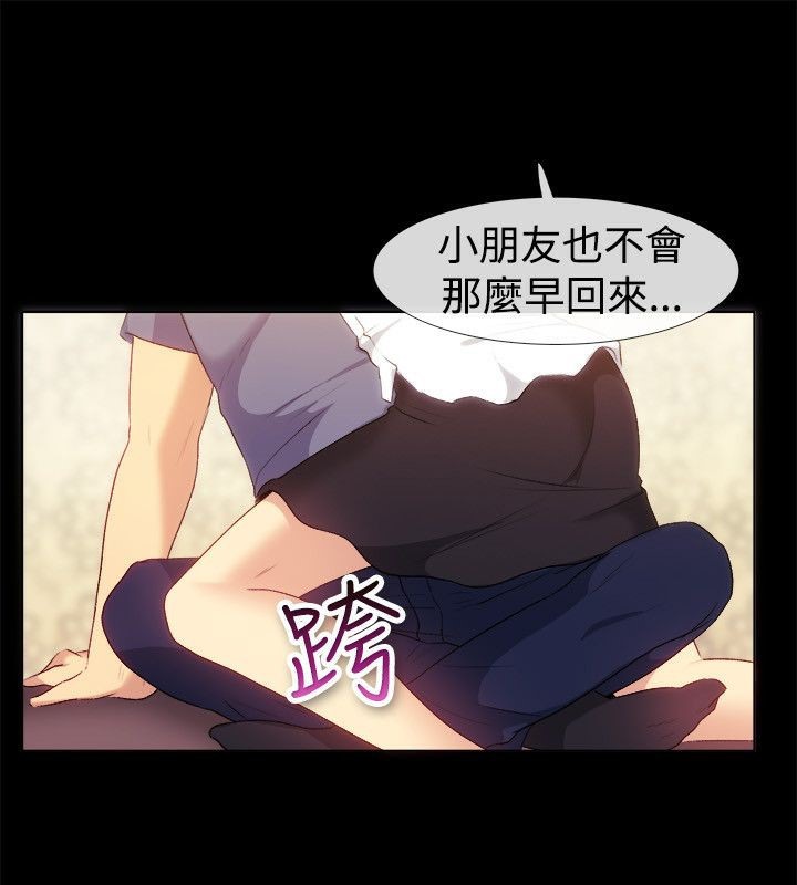 42P - 亲爱的,我劈腿了