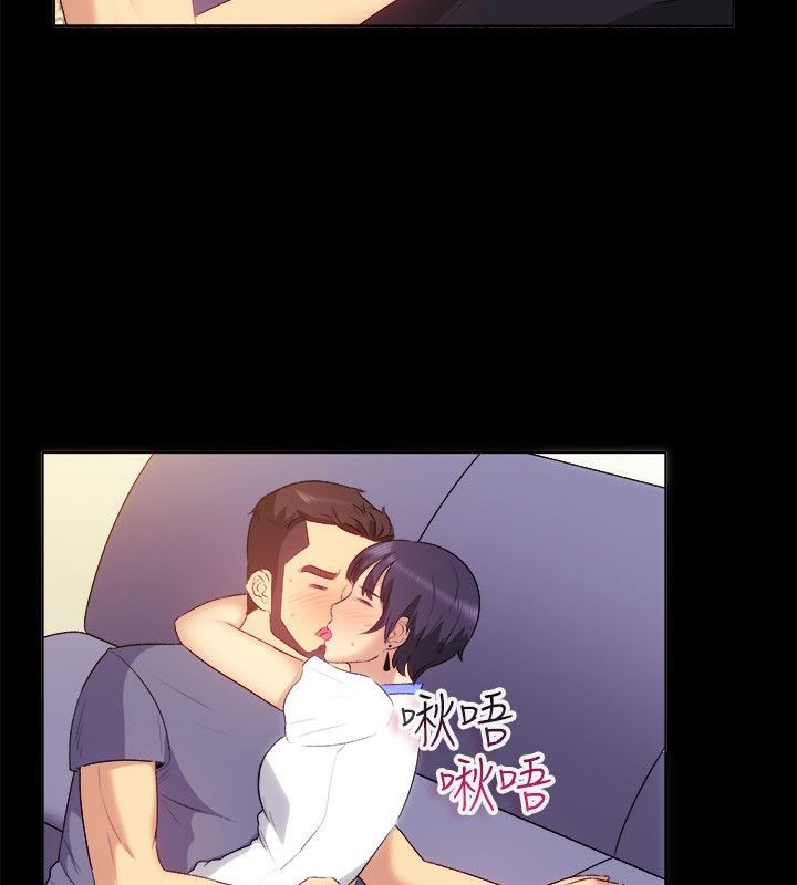 44P - 亲爱的,我劈腿了
