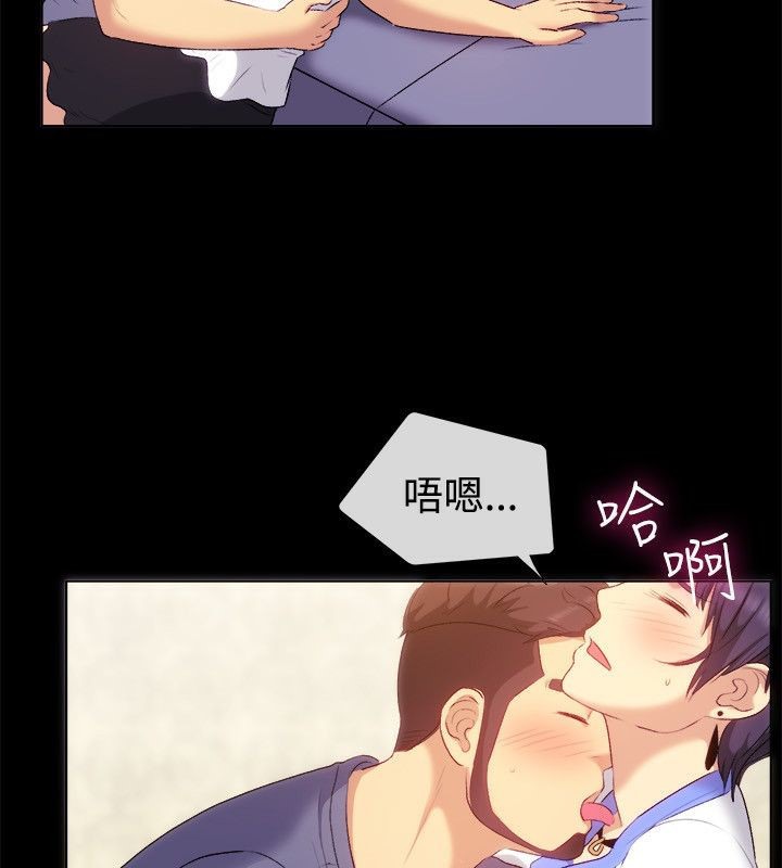 45P - 亲爱的,我劈腿了