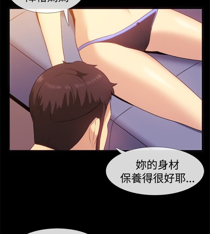 51P - 亲爱的,我劈腿了