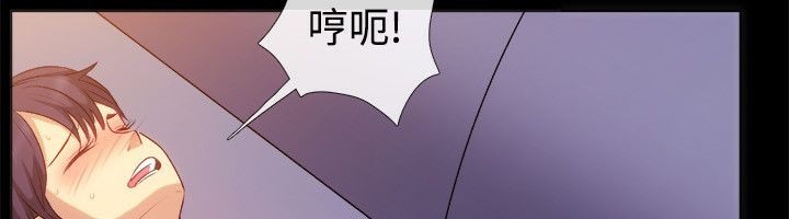 66P - 亲爱的,我劈腿了