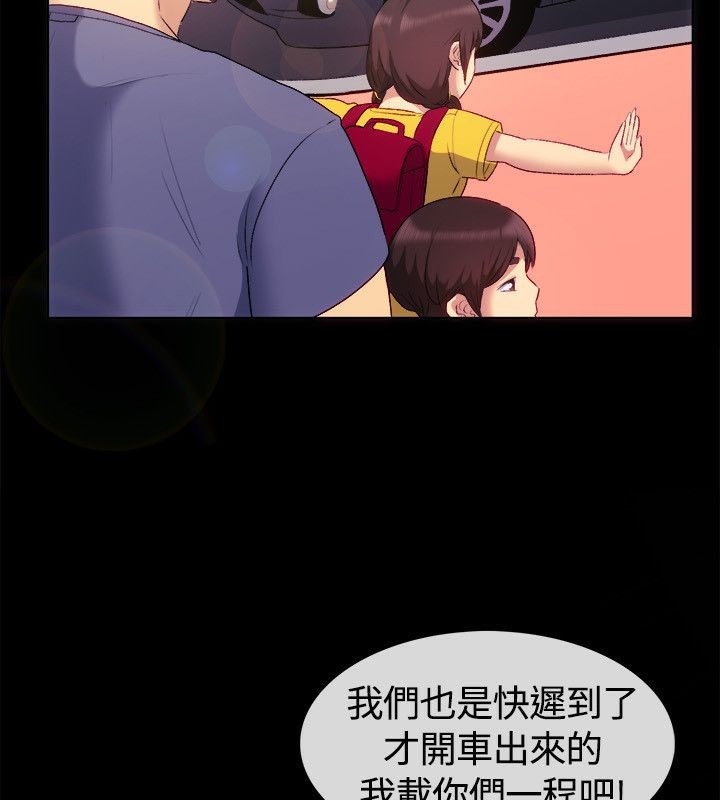 7P - 亲爱的,我劈腿了