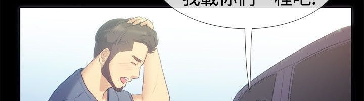 8P - 亲爱的,我劈腿了