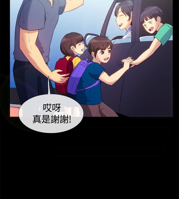 9P - 亲爱的,我劈腿了