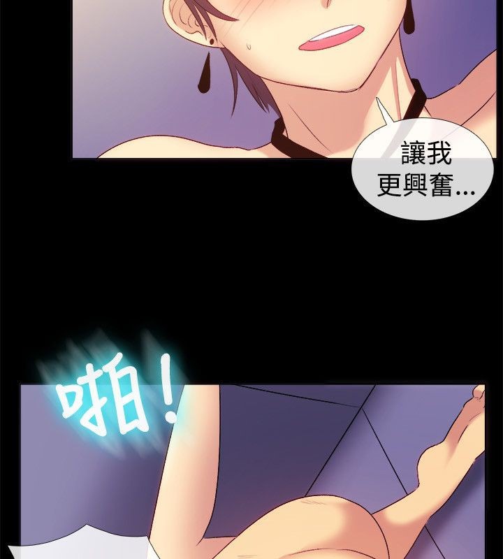 10P - 亲爱的,我劈腿了