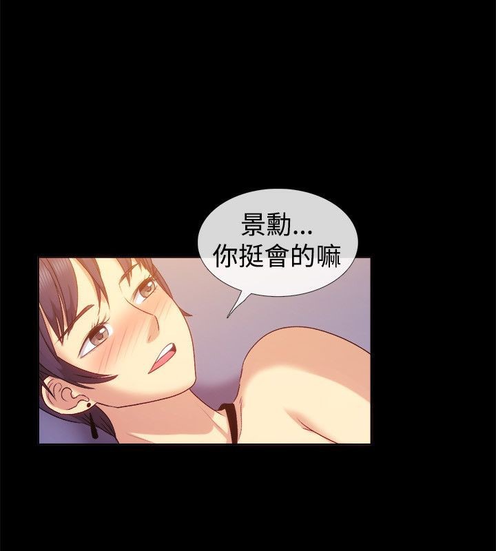 20P - 亲爱的,我劈腿了